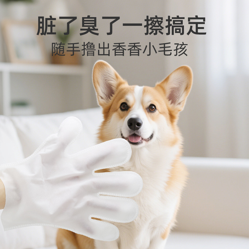 ペット用使い捨て手袋 犬猫用 洗浄・消臭・入浴不要の清掃用手袋 フォグリーフレグランス付き フォグリーフレグランス付き 6枚入|undefined