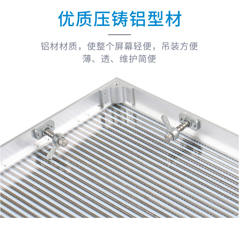 透明屏详情页13