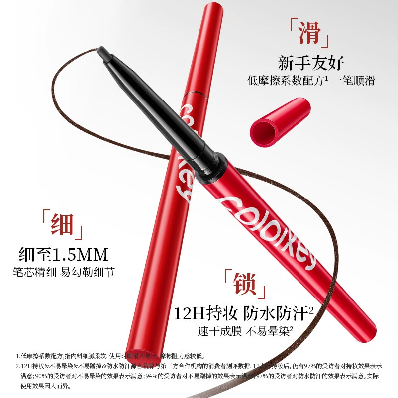 Colorkey, карандаш для глаз, водостойкая подводка, не smudge