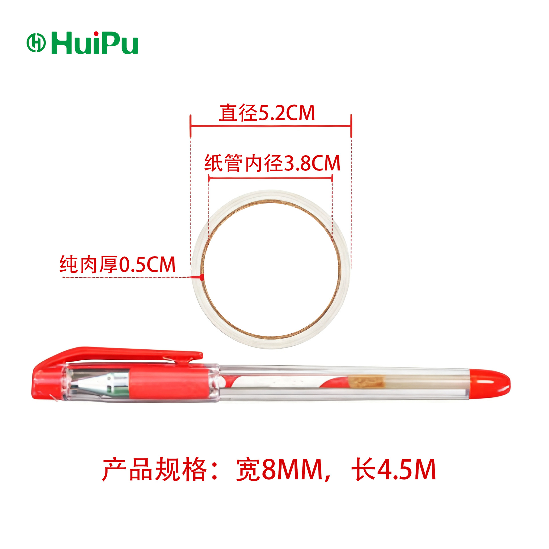 Papel de seda de doble cara de alta viscosidad, suministros de oficina, papelería para estudiantes, blanco, adhesivo fuerte, fusión en caliente, papel de seda industrial de doble cara