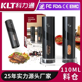食物研磨器;开瓶器;酒瓶塞