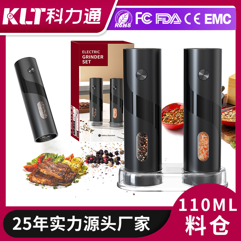 科力通电动胡椒研磨器家用网红款花椒海盐研磨瓶便携黑胡椒研磨机