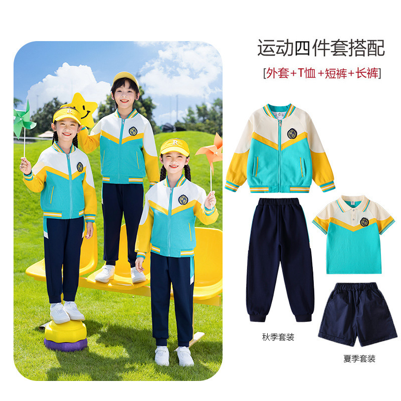 小学生校服春秋装幼儿园园服夏装儿童运动会班服秋冬季棒球服套装|undefined