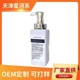 厂家供应公斤装眼部肌光精华液 干纹细纹肌肤适用眼霜院线批发