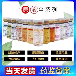 �ܹ���ԭҺ����Ժ����ȥӡˮ�⾫�A�沿�����wɫ����ɫ�ظ��ư��S