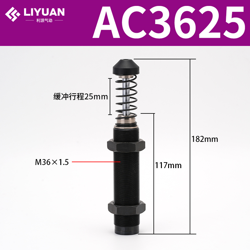 Amortiguador hidráulico hidráulico AC0806/1008/1210/1412-2 cilindro amortiguador ajustable AD