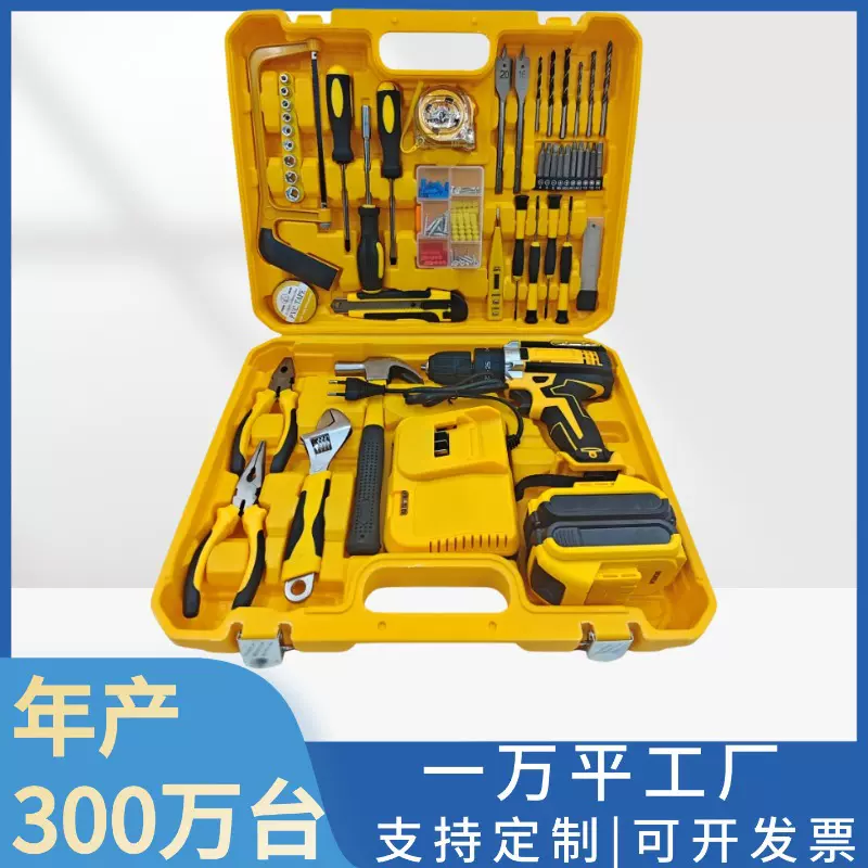 21v跨境多功能手电钻大功率冲击钻外贸家用充电锂电钻电动工具