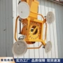 x型翻转真空电动吸吊机