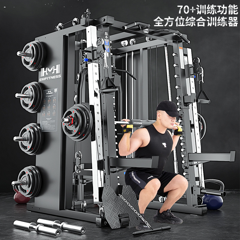 pórtico comercial máquina Smith dispositivo de entrenamiento integral multifuncional en cuclillas casera combinación de equipos de fitness