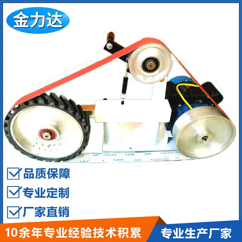 电动抛光机 砂带机 多功能砂带打磨机 除锈抛光去毛刺台式砂带机