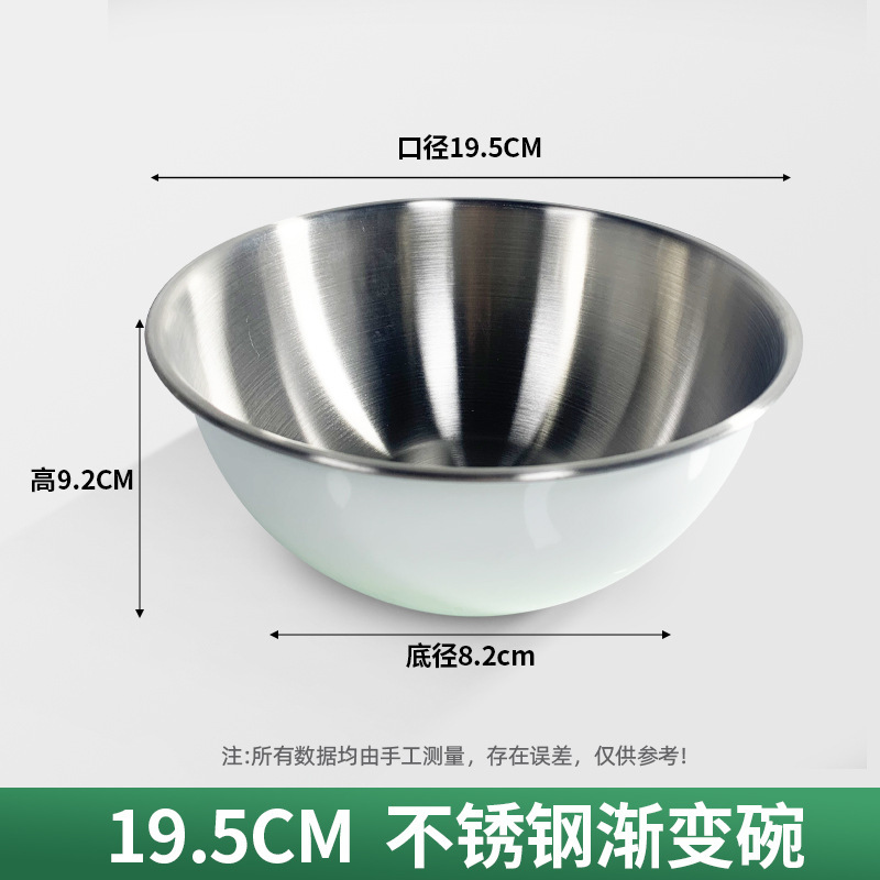 メーカー新製品 目盛り付き304ステンレス製グラデーションカラーサラダボウル 高級感のある家庭用3点セット 丸型ボウル|undefined