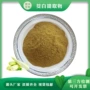 溶出茭白提取物