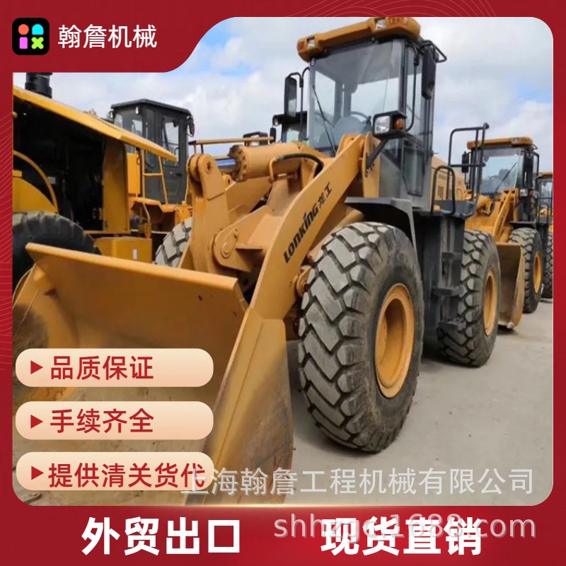 常年出口现货二手柳工50装载机 精品柳工50CN 856H装载机