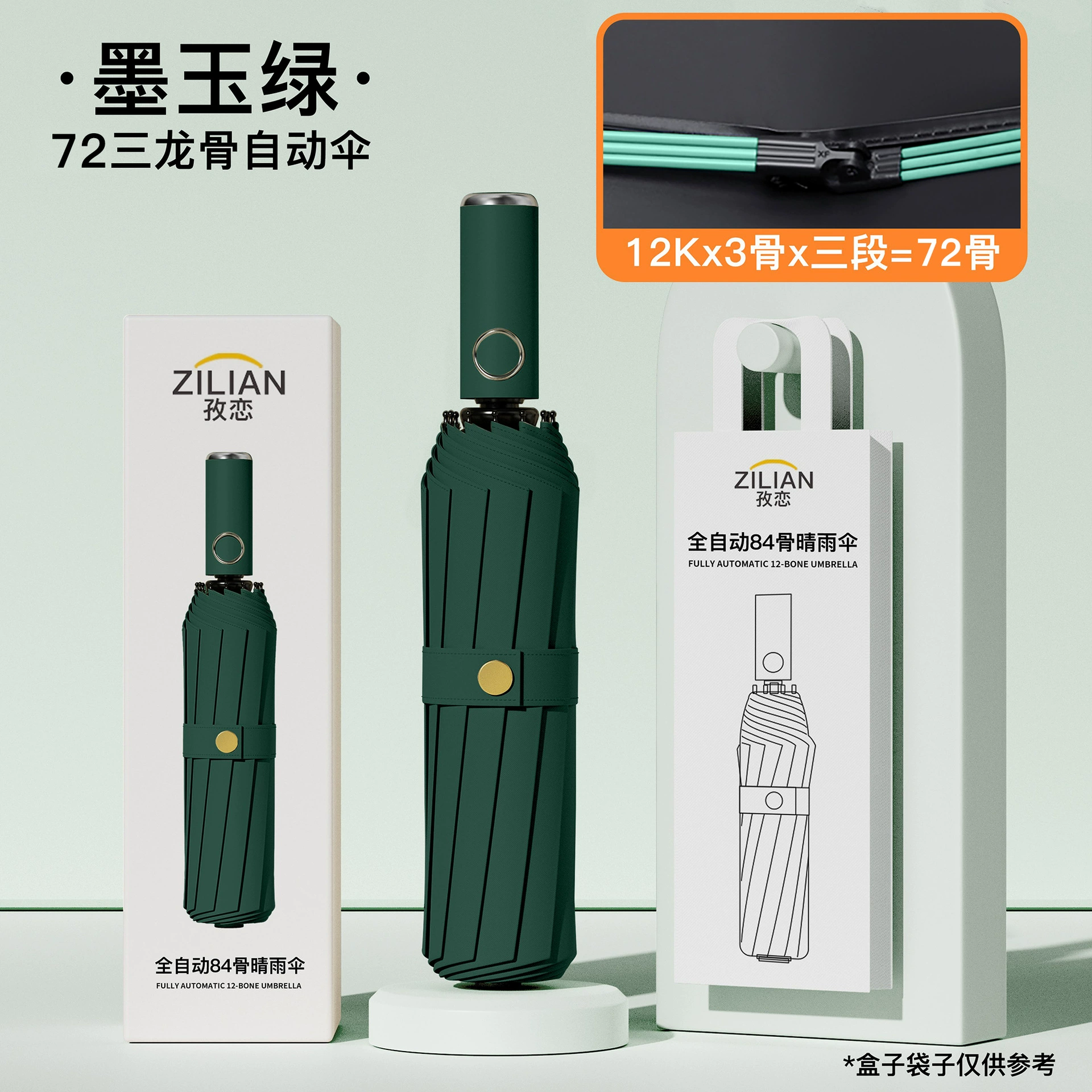 Automatic handheld big umbrella, fully automatic, custom-made