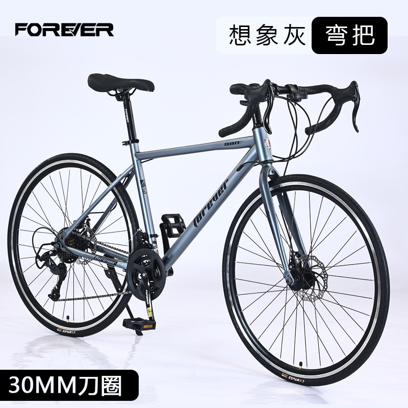 Permanent Road Bike with Internal Cable Routing, Suitable for Male and Female Students and Adults, Aerodynamic Racing Bike with Curved Handlebars, Lightweight Gear-Shifting Bicycle, 700C Permanent Road Bike with Internal Cable Routing, Suitable for Male and Female Students and Adults, Aerodynamic Racing Bike with Curved Handlebars, Lightweight Gear-Shifting Bicycle, 700C