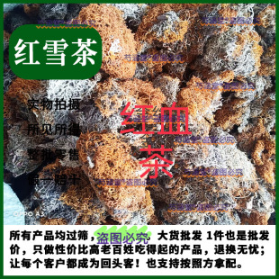 �tѩ����ș��500g���ѩ���z�t��ѩ����ș�����l���۴��l���w��