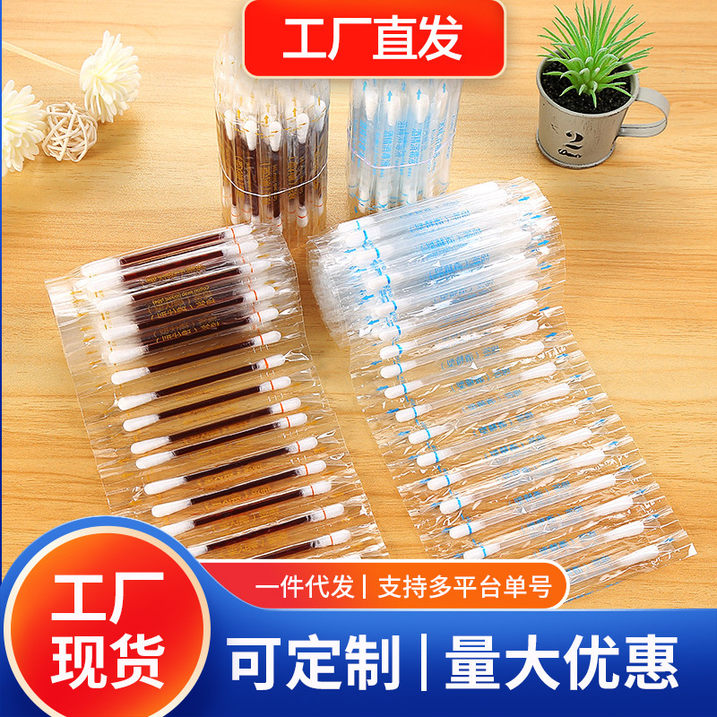 Single Iodine Cotton Swab, Bulk Disposable Household Iodine Cotton Stick, Newborn Navel Disinfection, Baby Sterilization Wholesale Single Iodine Cotton Swab, Bulk Disposable Household Iodine Cotton Stick, Newborn Navel Disinfection, Baby Sterilization Wholesale