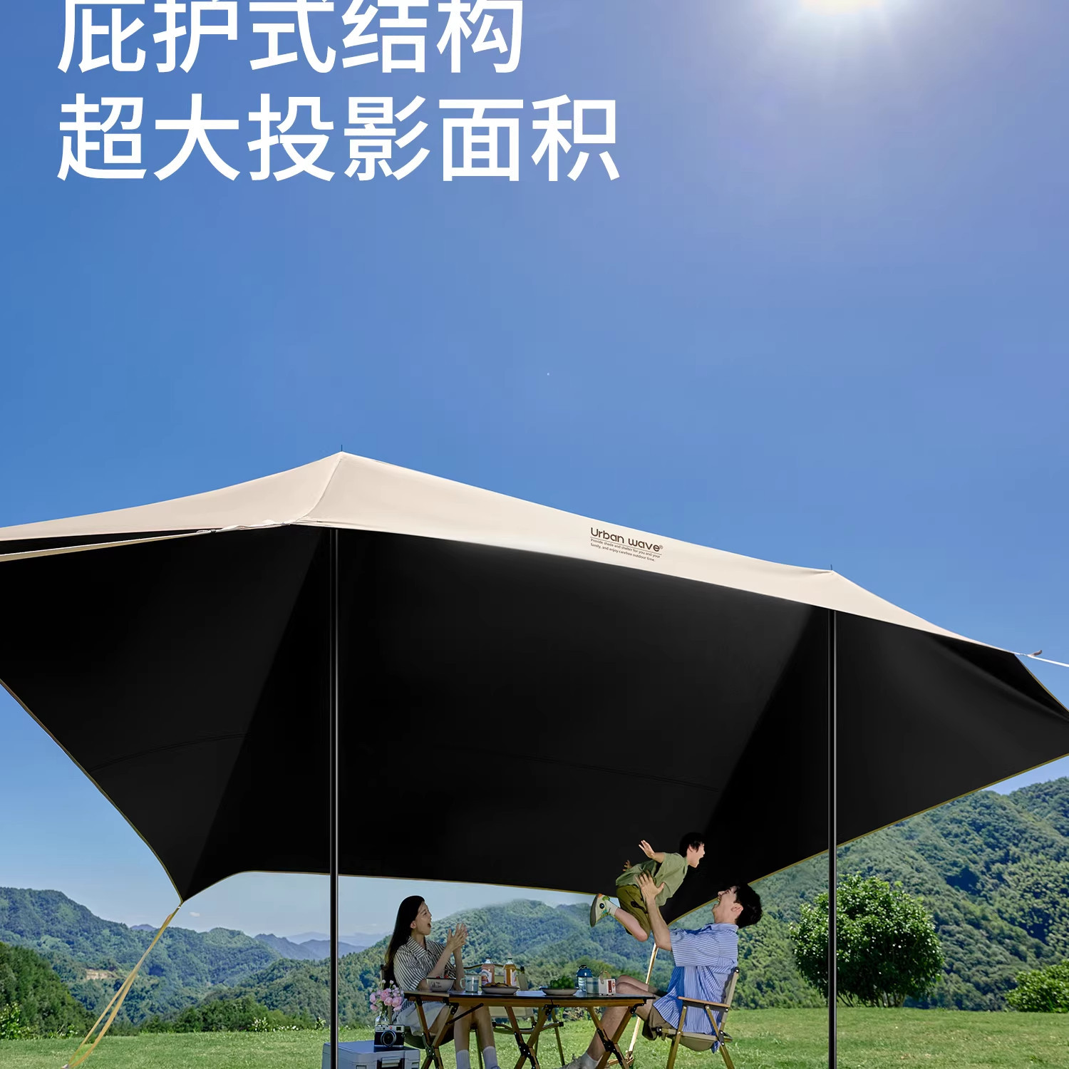 Vinyl Canopy Outdoor Table and Chair Camping New Model Quick-Open Heightened Reinforced Camping Sunshade Tent
