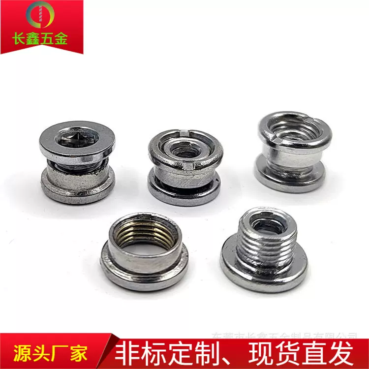 源头厂家直供 山地车铝尾勾固定螺丝 山地车变速器固定螺丝