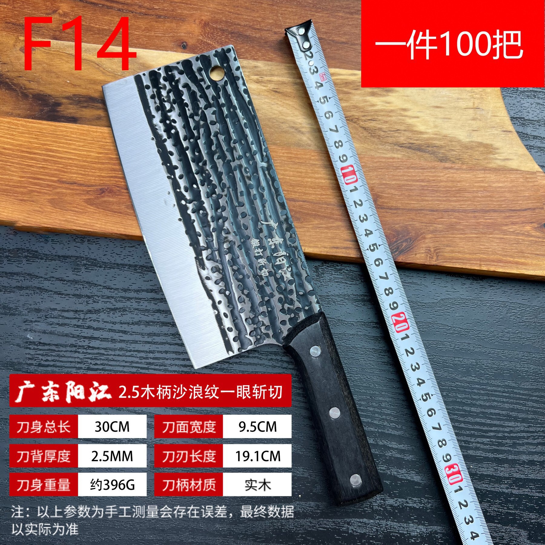 390 그램의 모래 파도 컷