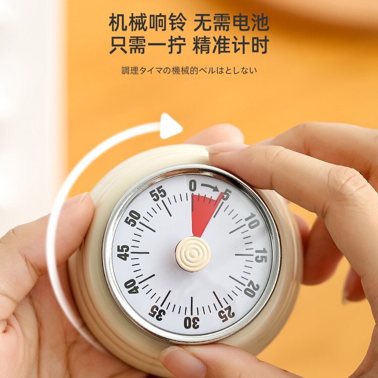 キッチンタイマー機械式リマインダー時間管理目覚まし時計小学生自己規律アーティファクトタイマーホーム時計注ぐ|undefined