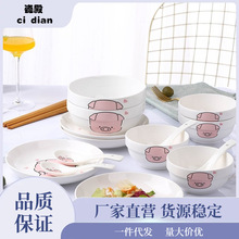 家用新款18件碗碟套装 创意菜盘子碗筷组合ins风学生宿舍用