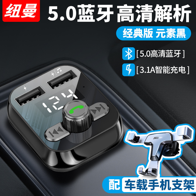車の Bluetooth レシーバーロスレス音質 MP3 プレーヤー車のコンバータシガーライター充電器|undefined