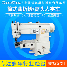 KS-2153MX����܇���ְ�߅�C��܇�_�|��߅�p�x�C���ϙC���^�i߅�C