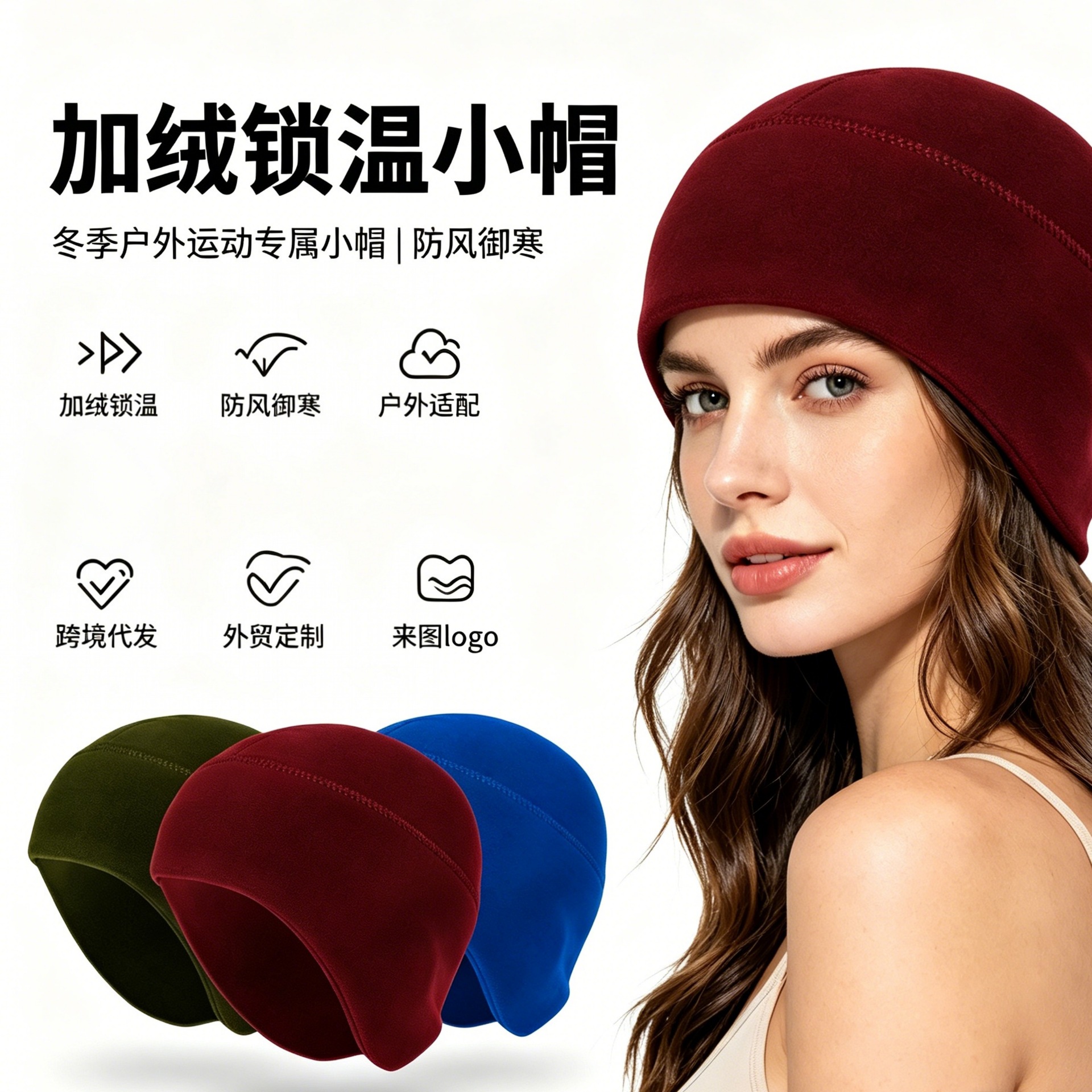 Winter fleece cycling cap for men and women, outdoor sports windproof and warm hat for mountaineering, skiing, running, with ear protection, solid color