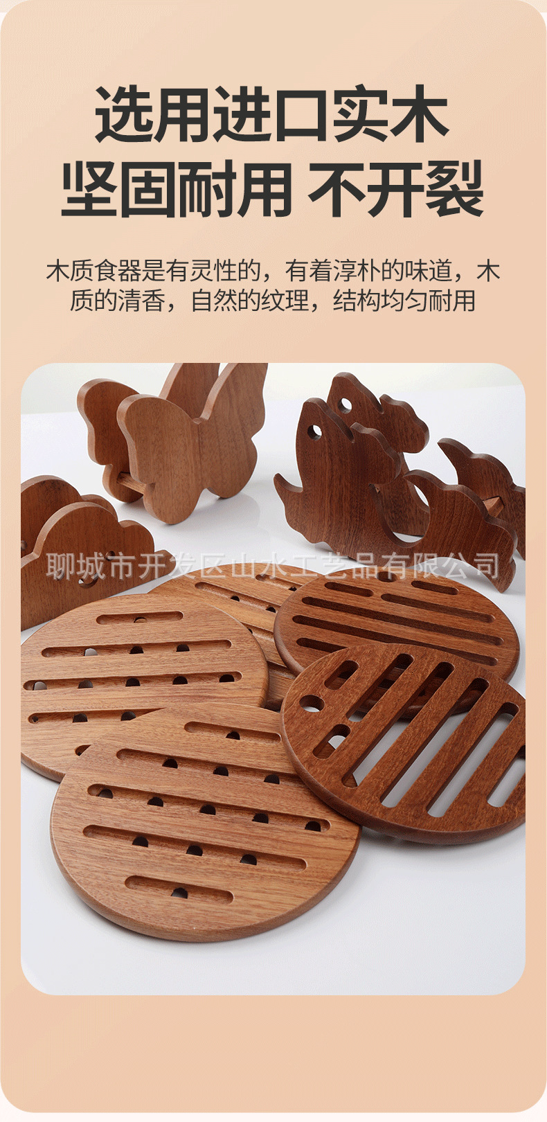 锅垫详情设计-拷贝_03