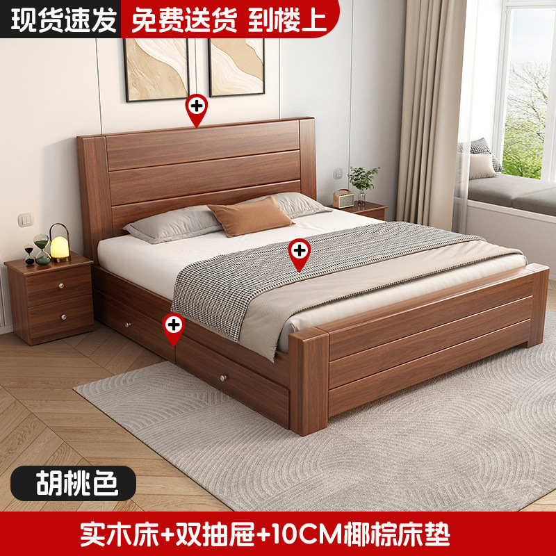 [월넛 컬러] 원목 침대 + 10cm 매트리스 + 더블 서랍