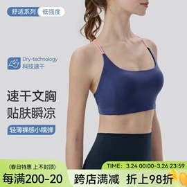 瑜伽服;瑜伽背心;瑜伽长裤