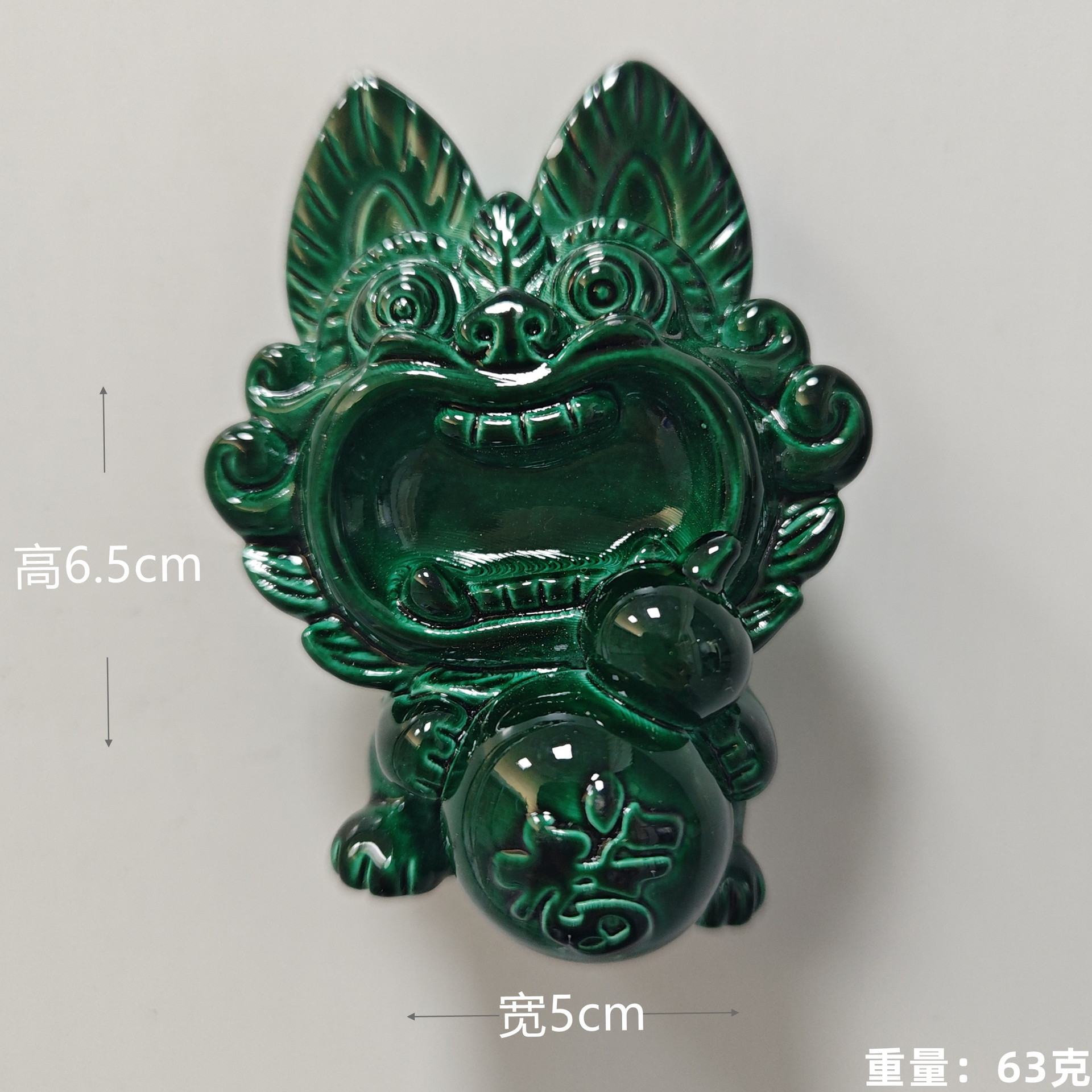 Verde oscuro (Curba) Tile Cat (Petición de refrigerador)