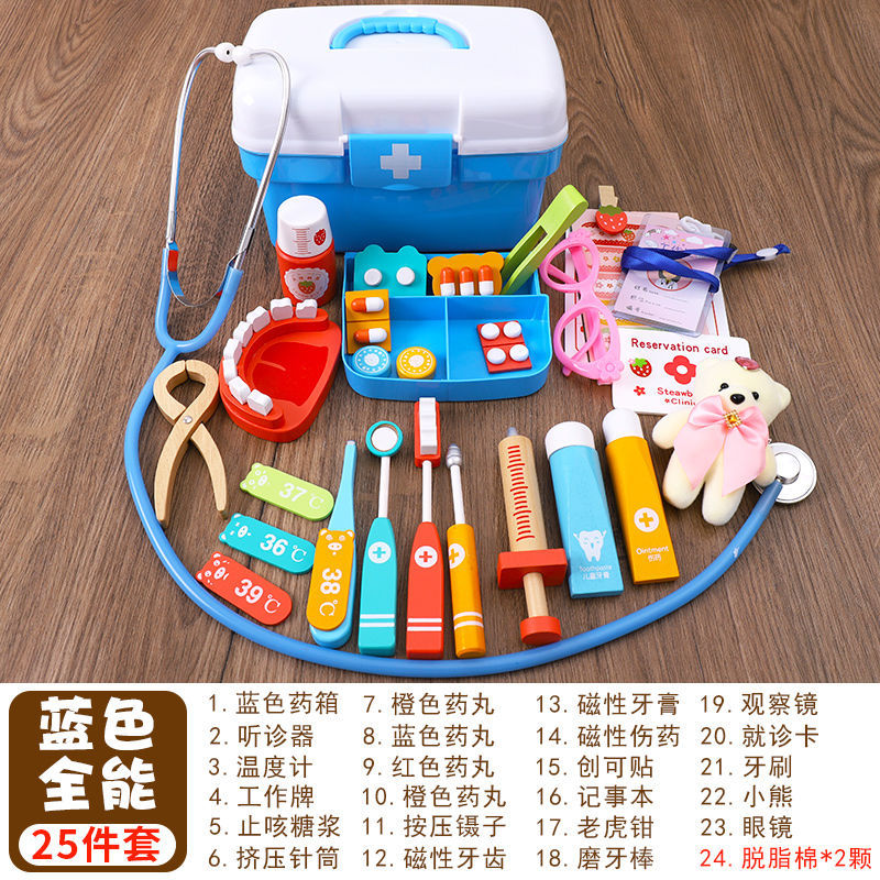 Los niños juegan casa pequeño doctor enfermera traje niños y niñas estetoscopio inyección Caja de Herramientas juguetes del bebé