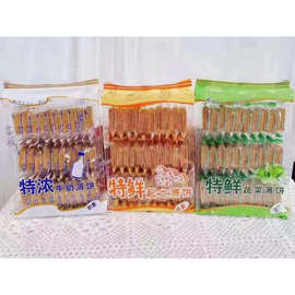 批发马来西亚进口食品特浓鲜奶薄饼休闲零食薄脆饼干300g12包一箱