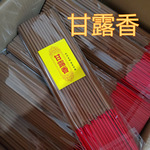 批发慈悲甘露香供佛香施食香烟供香药供香烟供食子香上供下施棒香