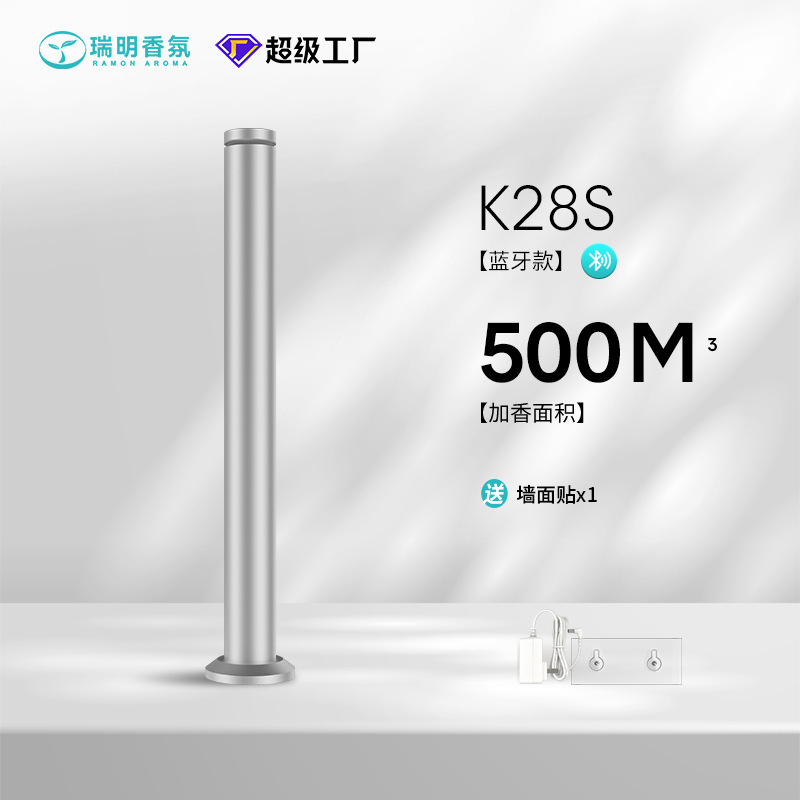 【代発送】業務用大型ディフューザー、越境香料噴霧器、ホテル用自動芳香機|undefined