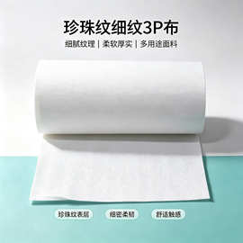 细纹纺织3P布户外广告布喷画加工灯箱布广告户内外高清UV灯布