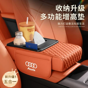 Audi A4L A6L Q5L Q7 Q8A7L Avtomobil Mərkəzi Qoltuqaltı Qutusu Yastığı Salfet Qutusu Su Stəkanı Tutacağı