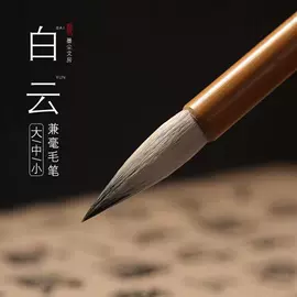 其他美术用品;文房四宝套件;画笔