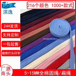 �F؛216ɫ10/12/15MM��ɫȫ�޿��ı�ñ�K ��ɫ����5/6MM��о�A�K