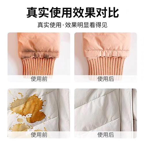 Down jacket dry cleaning agent mousse foam clothing detergent powerful oil removal and stain removal clothing stain remover no water wash