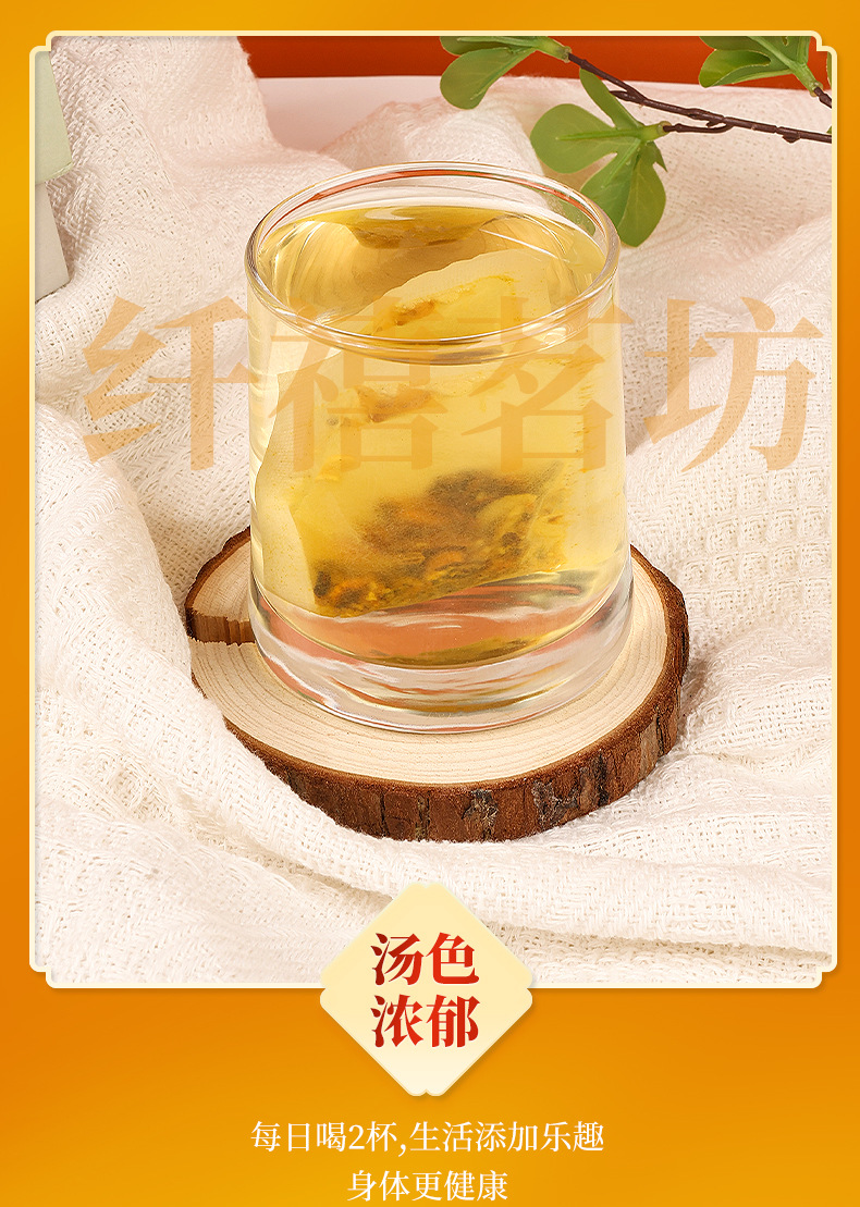 Turmeric Ginger Cinnamon Tea 2g x 50 Teabags Warming Herbal Blend for Daily Brewing quality and texture