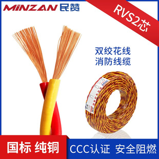 �S�Ҷ���RVS�p�g�������˟o���~0.5-4.0ƽ���������b��ȼ�Դ��