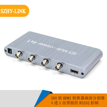 4路2路SDI轉HDMI畫面分割器4進1出四進一出2進1出二進一出帶搖控