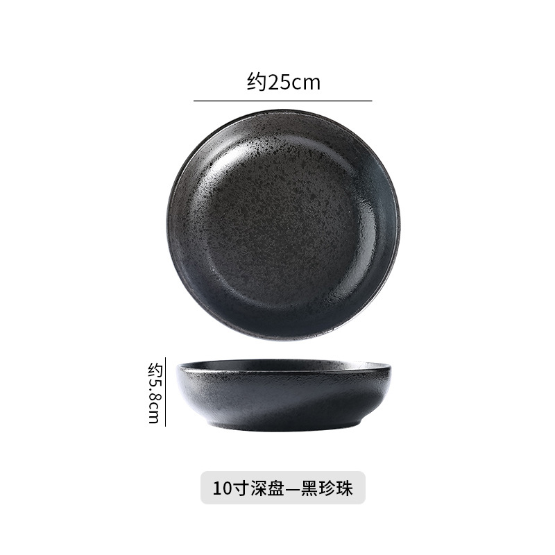 10 인치 딥 플레이트 블랙 펄