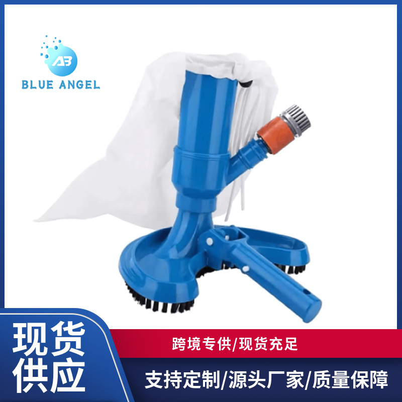 in stock Supply Cross Border Hot Sale Swimming Pool Cleaning Tools Underwater Cleaning Machine with Standard Swimming Pool Brush Skimmer
