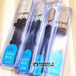 Watch Accessories Promotional PU Leather Strap Litchi Strap 8/10/12/14/16/18/20/22mm Boxed