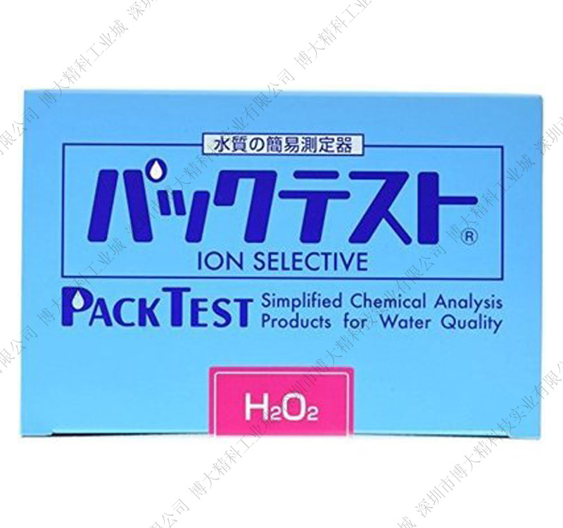 厂家日本共立过氧化氢离子测试包WAK-H2O2双氧水离子测试盒