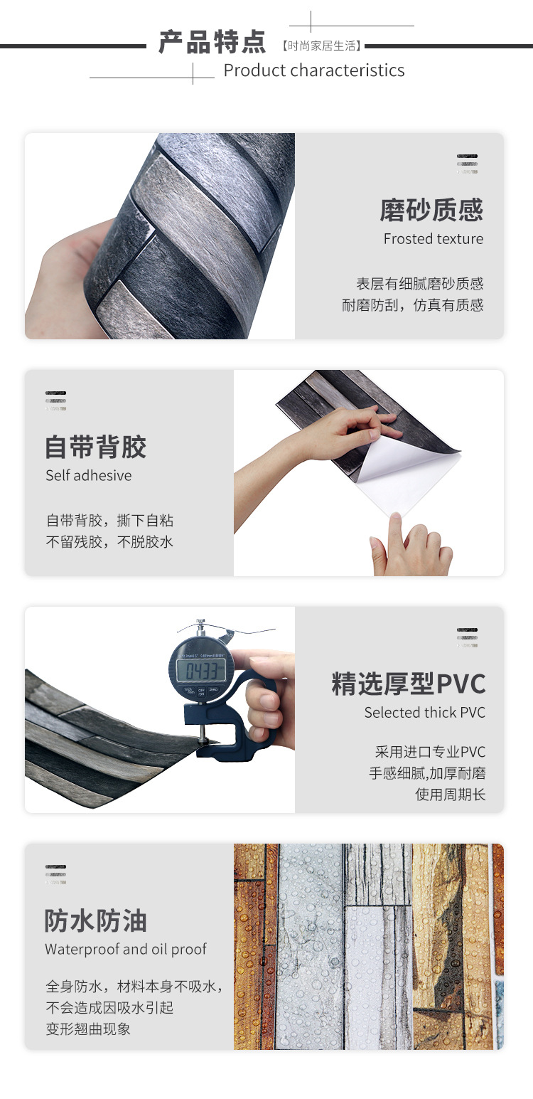 复古石纹(详情)_04.jpg